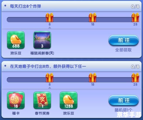 【QQ游戏官方网站】:探索无限游戏乐趣,连接全球玩家社区 【QQ游戏官方网站】:探索无限游戏乐趣,连接全球玩家社区