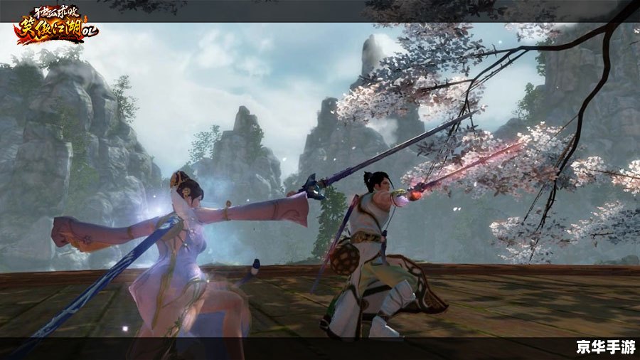 【笑傲江湖OL多玩】探秘江湖,领略武侠之美 【笑傲江湖OL多玩】探秘江湖,领略武侠之美