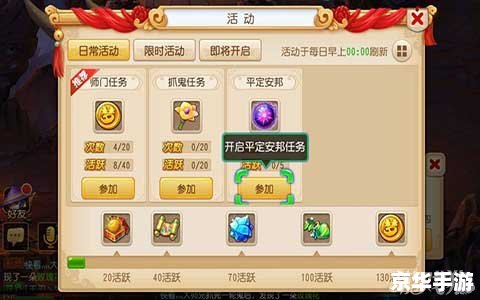 梦幻西游 科举答案 梦幻西游科举答题全攻略 梦幻西游 科举答案 梦幻西游科举答题全攻略