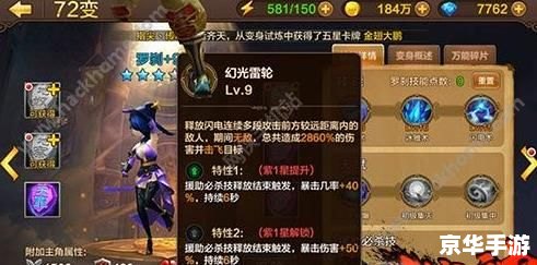 德莱文符文 【掌握德莱文之力:符文选择与游戏策略解析】 德莱文符文 【掌握德莱文之力:符文选择与游戏策略解析】