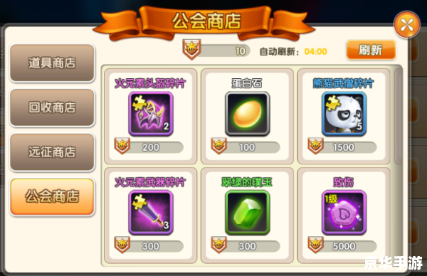 水晶之恋的具体玩法果冻 水晶之恋:果冻挑战游戏 水晶之恋的具体玩法果冻 水晶之恋:果冻挑战游戏