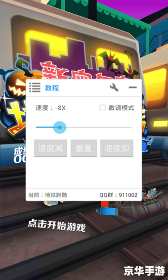 葫芦侠修改器天天酷跑 【葫芦侠修改器助力天天酷跑:游戏乐趣与技巧全解析】 葫芦侠修改器天天酷跑 【葫芦侠修改器助力天天酷跑:游戏乐趣与技巧全解析】