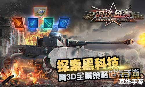 坦克世界tk队友 【坦克世界】中的队友伤害:如何避免TK并提升团队协作 坦克世界tk队友 【坦克世界】中的队友伤害:如何避免TK并提升团队协作