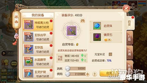 【梦幻诛仙表情包:游戏内外的情感传递与社区文化】 【梦幻诛仙表情包:游戏内外的情感传递与社区文化】
