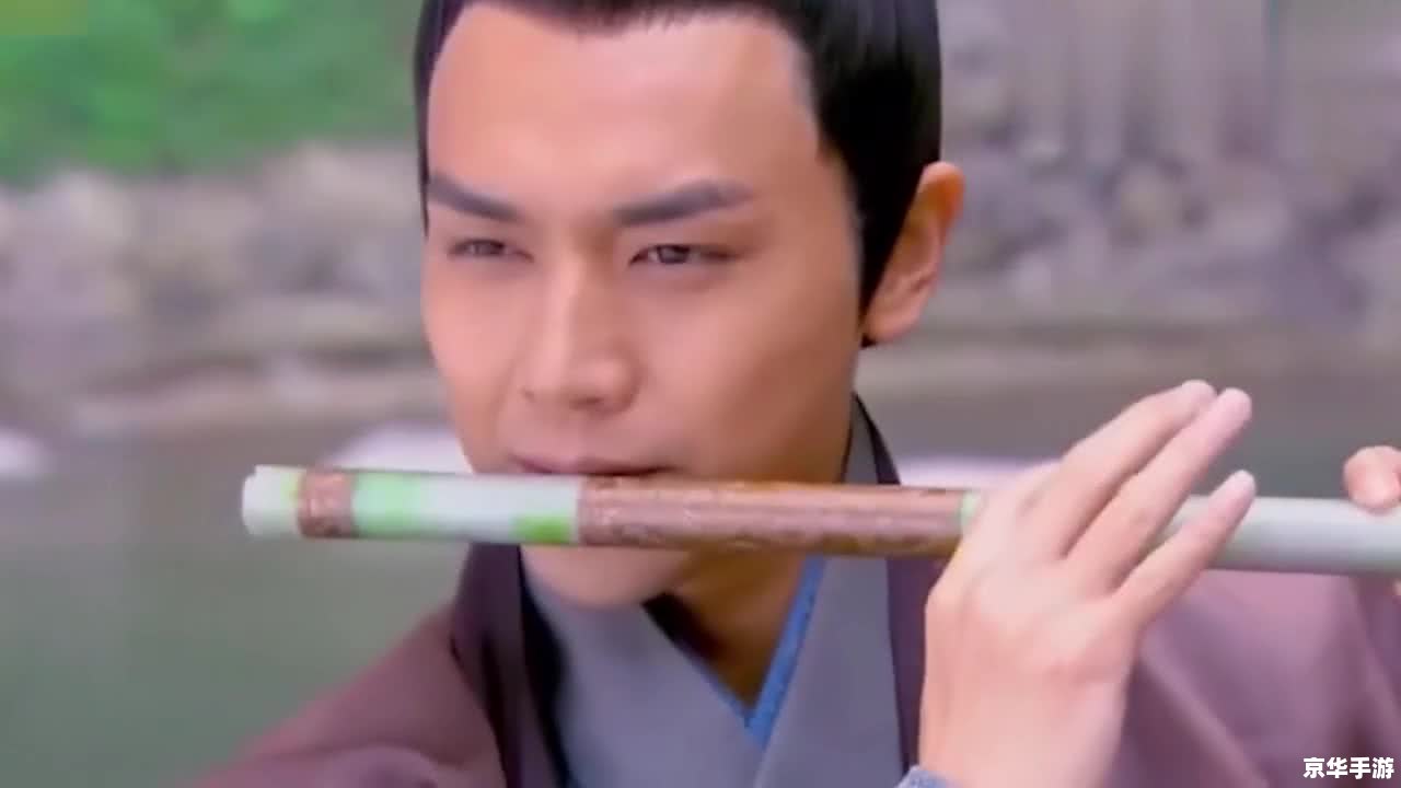 新笑傲江湖琴箫合奏 【笑傲江湖之琴箫风云】 新笑傲江湖琴箫合奏 【笑傲江湖之琴箫风云】
