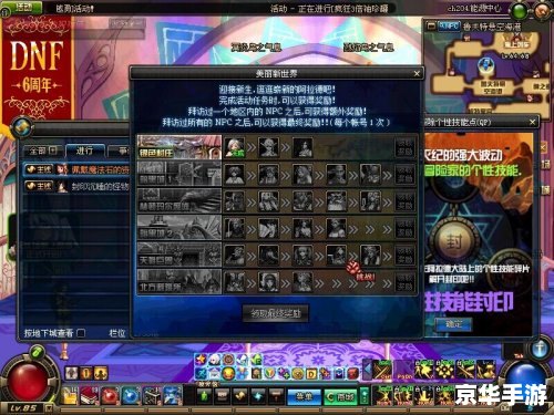 【迅游DNF加速器】:疾速征战,畅游DNF新世界 【迅游DNF加速器】:疾速征战,畅游DNF新世界