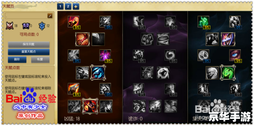 lol刀妹出装 【英雄联盟:刀锋意志出装指南】 lol刀妹出装 【英雄联盟:刀锋意志出装指南】