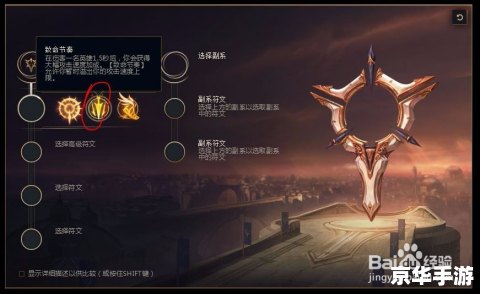 lol刀妹出装 【英雄联盟:刀锋意志出装指南】 lol刀妹出装 【英雄联盟:刀锋意志出装指南】