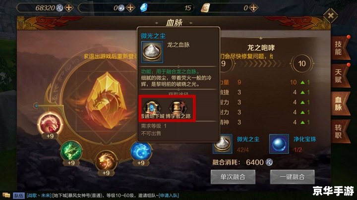 百万亚瑟王阵营选择 【百万亚瑟王:阵营选择策略与游戏深度解析】 百万亚瑟王阵营选择 【百万亚瑟王:阵营选择策略与游戏深度解析】