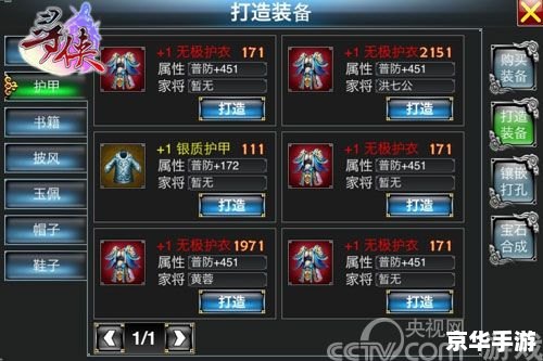 百万亚瑟王阵营选择 【百万亚瑟王:阵营选择策略与游戏深度解析】 百万亚瑟王阵营选择 【百万亚瑟王:阵营选择策略与游戏深度解析】