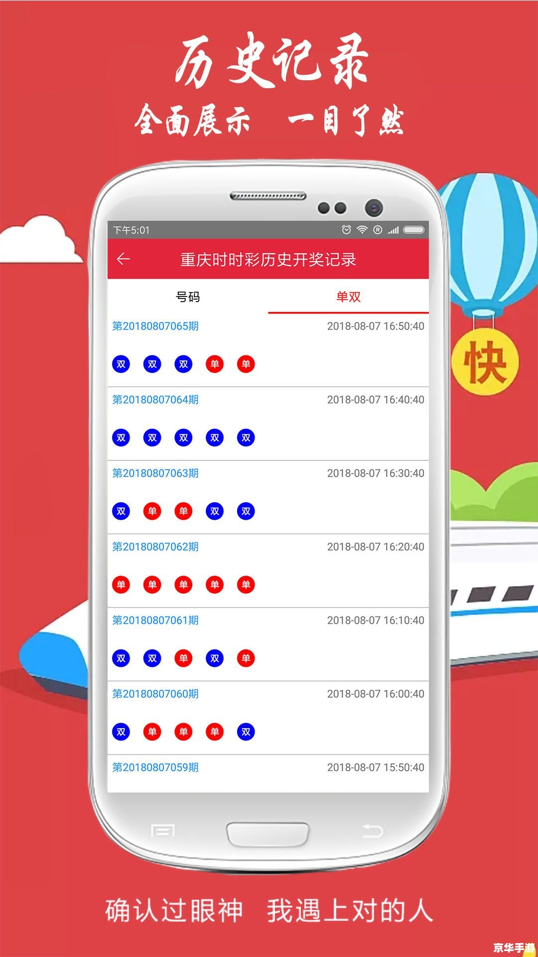 捕鱼游戏排名第一 深海征服者:探寻捕鱼游戏之巅 捕鱼游戏排名第一 深海征服者:探寻捕鱼游戏之巅