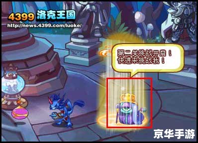 【洛克王国金冠冥蛇】:神秘之蛇的王者之路 【洛克王国金冠冥蛇】:神秘之蛇的王者之路