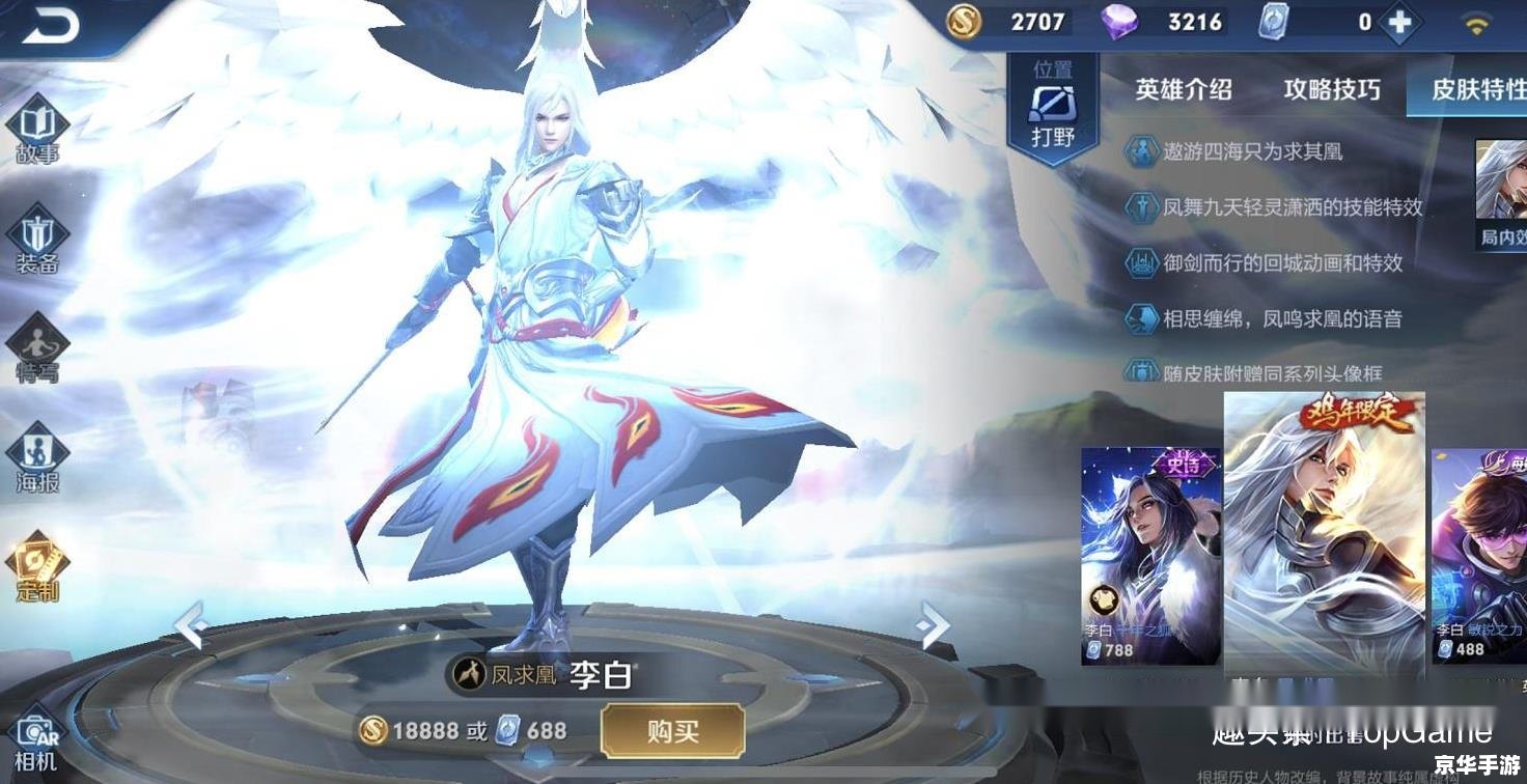 王者荣耀西施爽上天的表情 **【西施之舞:王者荣耀中的极致快感】** 王者荣耀西施爽上天的表情 **【西施之舞:王者荣耀中的极致快感】**