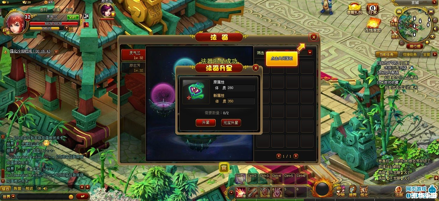 QQ三国挖矿:探秘虚拟矿藏的奇幻之旅 QQ三国挖矿:探秘虚拟矿藏的奇幻之旅
