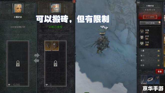 【暗黑3 单机版】:深入剖析与游戏魅力 【暗黑3 单机版】:深入剖析与游戏魅力