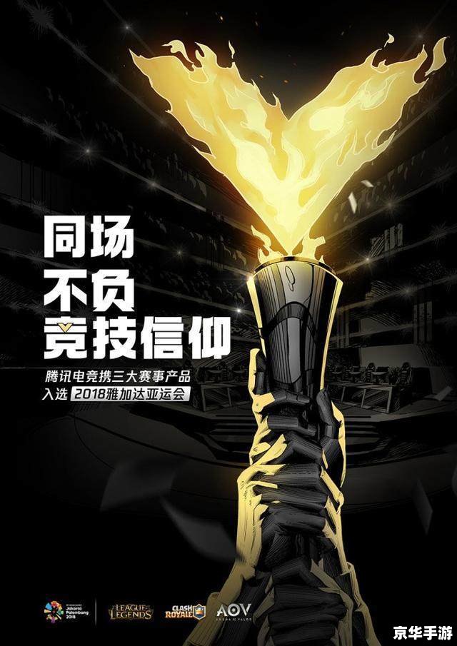 【王者荣耀KPL直播】激战正酣,电竞梦想照进现实 【王者荣耀KPL直播】激战正酣,电竞梦想照进现实