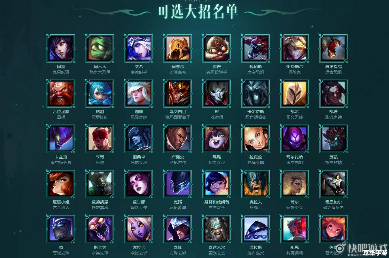 【LOL符文熔炉】—— 打造个性化符文的终极工坊 【LOL符文熔炉】—— 打造个性化符文的终极工坊