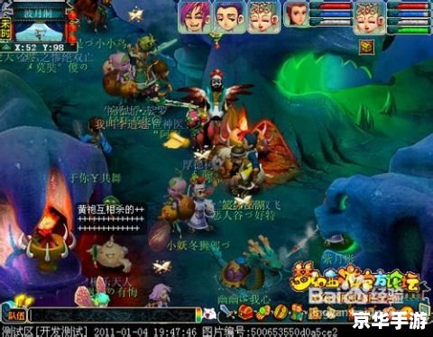 梦幻宝象国剧情 梦幻宝象国:探险奇幻之旅 梦幻宝象国剧情 梦幻宝象国:探险奇幻之旅