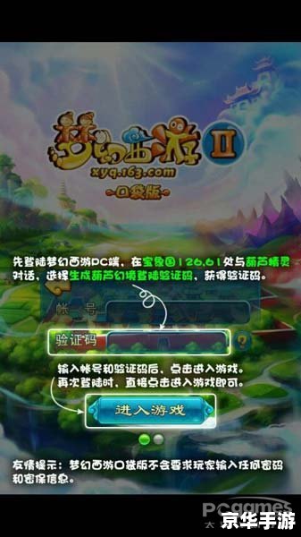 梦幻宝象国剧情 梦幻宝象国:探险奇幻之旅 梦幻宝象国剧情 梦幻宝象国:探险奇幻之旅