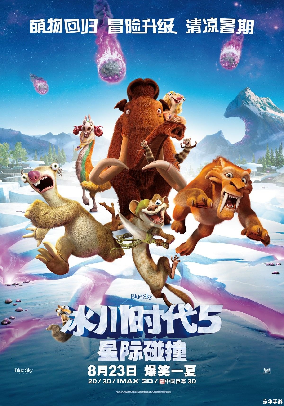 梦幻宝象国剧情 梦幻宝象国:探险奇幻之旅 梦幻宝象国剧情 梦幻宝象国:探险奇幻之旅