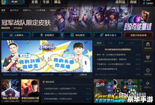 lol改名卡在哪里购买 【LOL改名卡购买指南:详解购买方式及注意事项】 lol改名卡在哪里购买 【LOL改名卡购买指南:详解购买方式及注意事项】