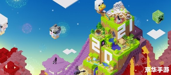 【我的世界盒子】:探索无限创意,开启你的方块世界之旅 【我的世界盒子】:探索无限创意,开启你的方块世界之旅