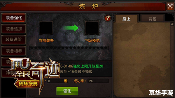 幻世录2完美图文攻略 幻世录2全攻略:完美图文指南 幻世录2完美图文攻略 幻世录2全攻略:完美图文指南