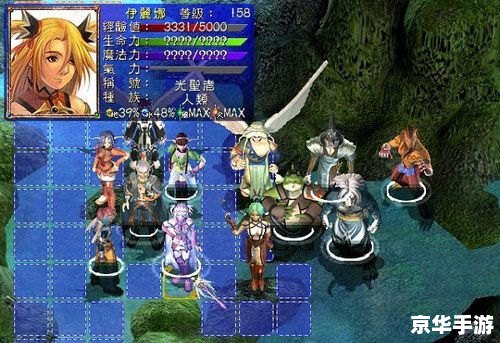 幻世录2完美图文攻略 幻世录2全攻略:完美图文指南 幻世录2完美图文攻略 幻世录2全攻略:完美图文指南