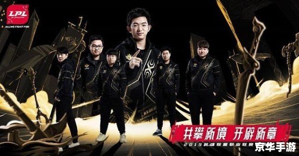 tga英雄联盟春季赛直播 【英雄联盟春季赛直播盛宴:战火重燃,谁将问鼎巅峰?】 tga英雄联盟春季赛直播 【英雄联盟春季赛直播盛宴:战火重燃,谁将问鼎巅峰?】