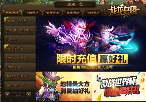 富甲天下5攻略 富甲天下5:财富之路攻略大全 富甲天下5攻略 富甲天下5:财富之路攻略大全