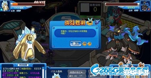 【赛尔号闪光格林】游戏攻略与玩法解析 【赛尔号闪光格林】游戏攻略与玩法解析