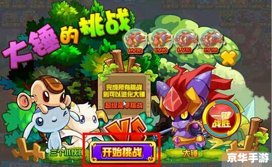 【赛尔号闪光格林】游戏攻略与玩法解析 【赛尔号闪光格林】游戏攻略与玩法解析