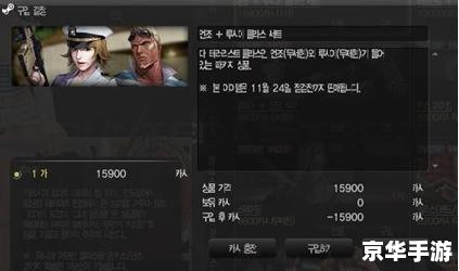 【CSOL新人物揭秘】 【CSOL新人物揭秘】