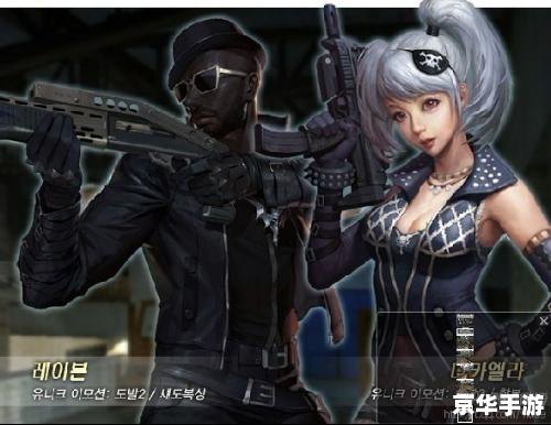 【CSOL新人物揭秘】 【CSOL新人物揭秘】