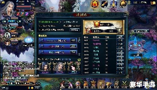 【蜀山传奇论坛】—— 探索仙侠之美,共享游戏之乐 【蜀山传奇论坛】—— 探索仙侠之美,共享游戏之乐