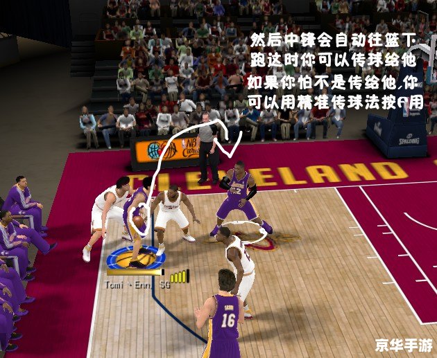 nba2kol怎么扣篮 NBA2KOL扣篮全解析 nba2kol怎么扣篮 NBA2KOL扣篮全解析