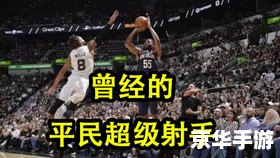 nba2kol怎么扣篮 NBA2KOL扣篮全解析 nba2kol怎么扣篮 NBA2KOL扣篮全解析