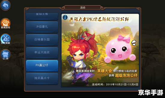 梦幻西游无双版:重温经典,开启全新冒险之旅 梦幻西游无双版:重温经典,开启全新冒险之旅