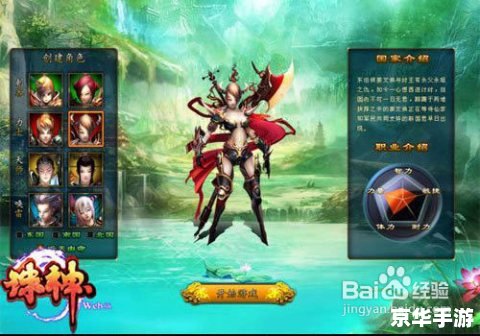 【斗战神OL】:神话与战斗的完美融合 【斗战神OL】:神话与战斗的完美融合