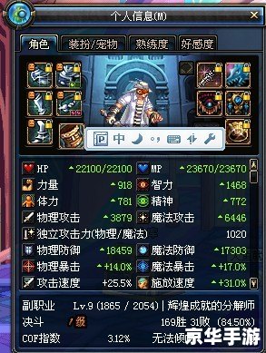 【DNF阿修罗技能补丁】:重燃战斗激情,探索阿修罗全新技能领域 【DNF阿修罗技能补丁】:重燃战斗激情,探索阿修罗全新技能领域