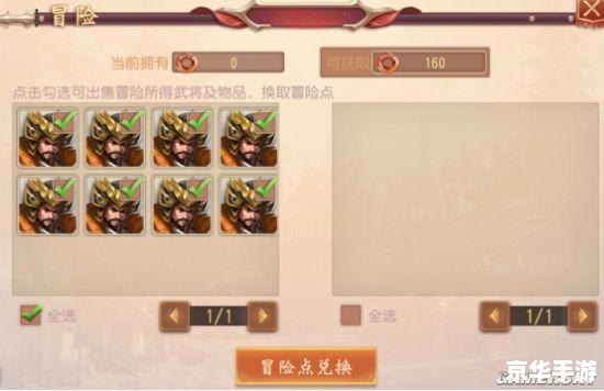 【大唐无双2挖宝地图】探秘寻宝之旅 【大唐无双2挖宝地图】探秘寻宝之旅