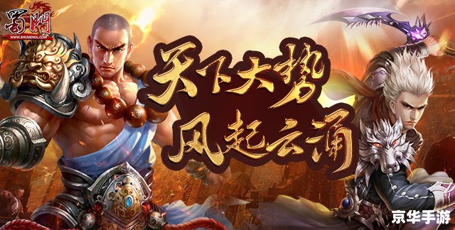 【斗战神罗刹PK:决战之巅,谁与争锋?】 【斗战神罗刹PK:决战之巅,谁与争锋?】