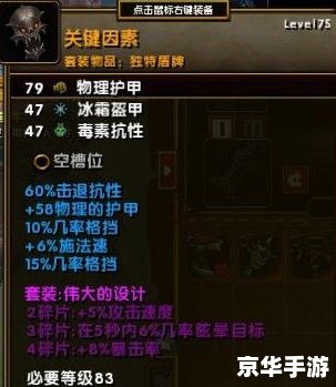 【火炬之光存档探秘:掌握技巧,轻松畅玩游戏】 【火炬之光存档探秘:掌握技巧,轻松畅玩游戏】
