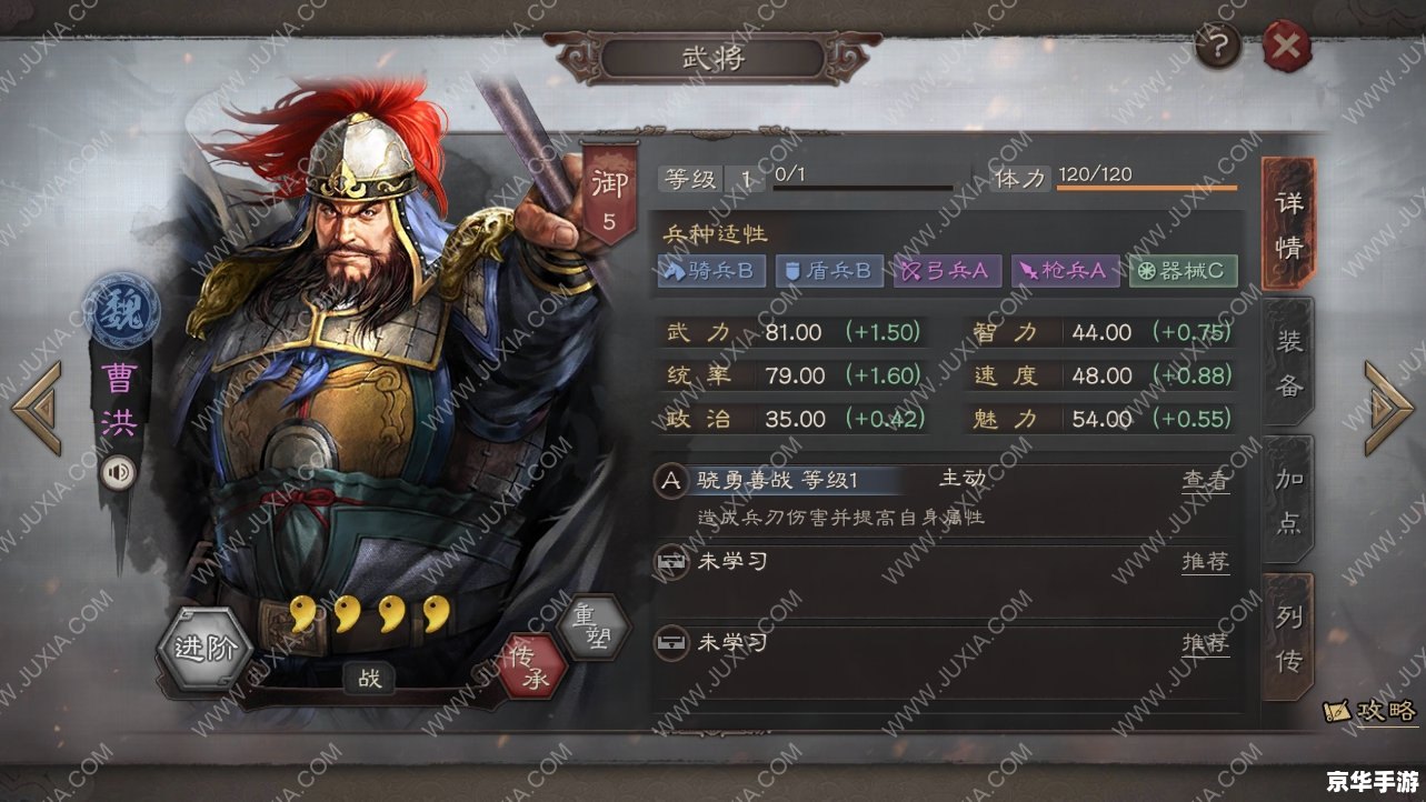 【梦三国颜良】：骁勇善战，重塑三国荣耀