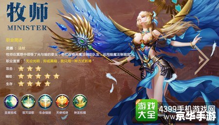 神鬼传奇召唤师加点攻略:打造最强召唤军团 神鬼传奇召唤师加点攻略:打造最强召唤军团