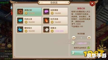 问道刷潜能全攻略:掌握技巧,轻松提升实力 问道刷潜能全攻略:掌握技巧,轻松提升实力