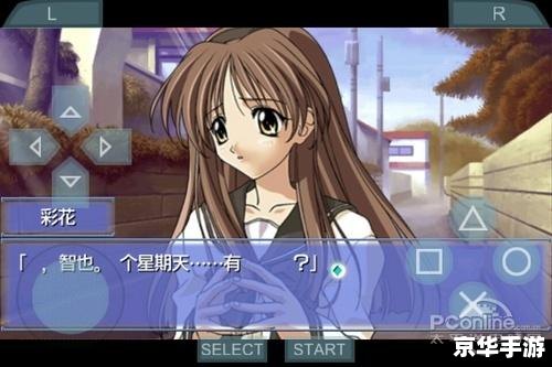 psp游戏怎么装 【PSP游戏安装全攻略】 psp游戏怎么装 【PSP游戏安装全攻略】