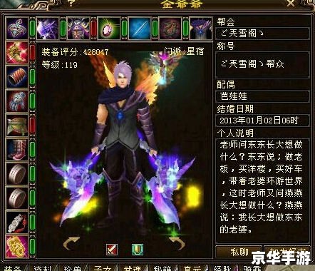 天龙八部珍兽幻化丹:打造独特珍兽,征战江湖 天龙八部珍兽幻化丹:打造独特珍兽,征战江湖