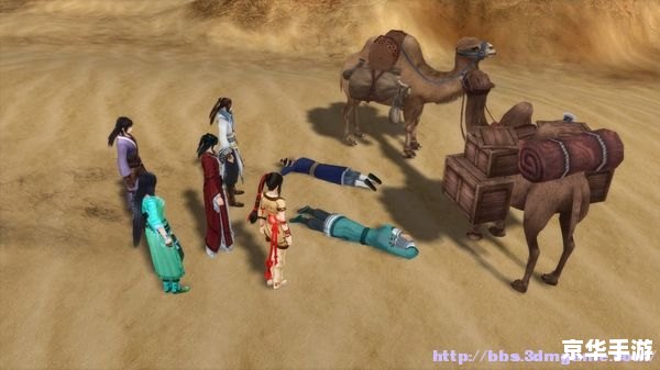 【仙剑奇侠传5前传支线探秘】 【仙剑奇侠传5前传支线探秘】