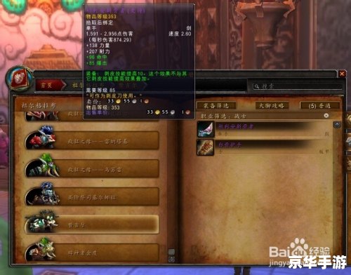 魔兽世界剥皮攻略 【魔兽世界剥皮全攻略:从入门到精通】 魔兽世界剥皮攻略 【魔兽世界剥皮全攻略:从入门到精通】